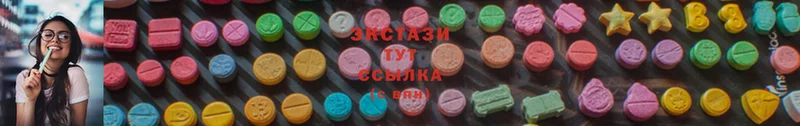 блэк спрут зеркало  Нытва  Ecstasy ешки  где найти  